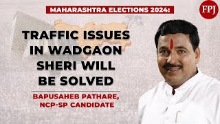 Wadgaon Sheri Assembly Election Bapusaheb Pathare Vows to Resolve Traffic Issues  Pune elections [upl. by Ylrehs932]