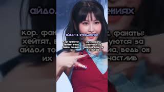 Хех kmix kpop lesserafim newjeans aespa fypシ゚ [upl. by Aiksa387]