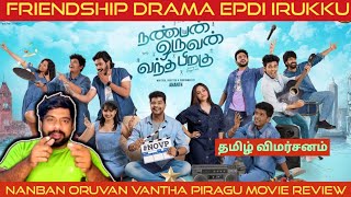 quotNanban Oruvan Vantha Piragu A Heartfelt Thriller You Cant Miss  Full Movie Review amp Breakdownquot [upl. by Hadnama]