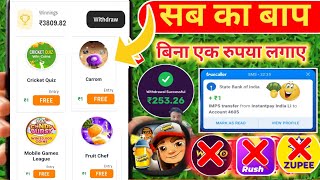 ₹1 Minimum Withdrawal Gaming App Without Investment New Gaming Earning App Today Best Gaming App [upl. by Adym856]