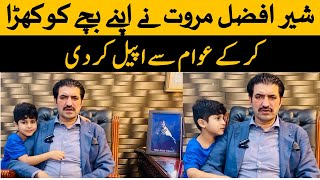 Imran Khan PTI Lawyer Sher Afzal Khan Marwat Video Message For Public With His Son  PTI Latest News [upl. by Hike]