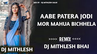 AABE PATERA JODI MOR MAHUA BICHHELA ll CG SONG RIMIX ll dj MITHLESH BHAI ll [upl. by Llebpmac]