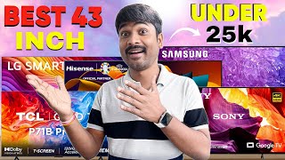 43Inch Smart TVs Below ₹25000 Find Your Perfect Match  Best 43 inches Smart LED TV Under 25K [upl. by Llorrad]