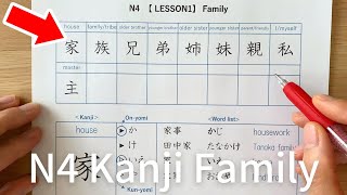 Kanji N4  Lesson 1 Family  Practice Reading and Writing for Beginners [upl. by Nowahs]