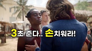 이게 실화라고 극강의 인간 병기 아프리카 여전사들을 잘못 건드린 노예 무역상들의 최후 영화리뷰결말포함 [upl. by Olihs258]