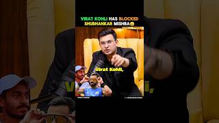 Virat Kohli has Blocked Shubhankar Mishra 😀viratkohli shubhankarmishra cricket music shorts [upl. by Nytsirc]