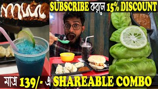 Cheap Combo Food in Baruipur Kolkata  Fresh amp Delicious  Budget Restaurant in Baruipur  Best Momo [upl. by Armond]