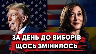 Що важливе відбулось у США Останні новини та прогнози перед виборами  Олександр Мотиль [upl. by Mauceri]