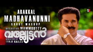 Valliettan Mammootty Shaji Kailas Mashup Subin Elt 2021 [upl. by Nasas323]