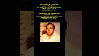 Kannadasan song trending tamilsong love goldentamilsongs tamilmusic oldisgold [upl. by Ojillek]