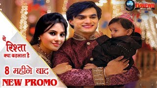 YRKKH  NEW PROMO बच्चे के साथ शुरु होगा कार्तिकगायू का नया सफर 8 महीने बाद शो में होगा STARPLUS [upl. by Htrahddis65]