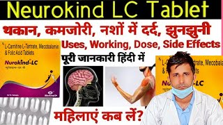 Nurokind Lc tabletBenefits uses dosage side effectsmankind nurokind Lc [upl. by Nellak35]