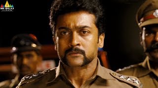 Singam Yamudu 2 Movie Suriya Fight with Officers  Latest Telugu Movie Scenes  Sri Balaji Video [upl. by Av665]