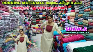 RUNNING MATERIAL WHOLESALE IN ERNAKULAM  JYOTI TEXTILES [upl. by Ahcsatan616]