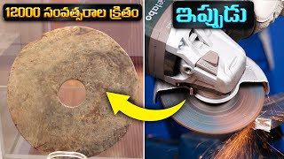 ప్రాచీన ప్రపంచం చాలా ఆధునికమైనది  Rediscovering the Surprisingly Modern Ancient World [upl. by Ennirok563]