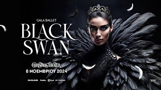 BLACK SWAN  ΜΑΥΡΟΣ ΚΥΚΝΟΣ [upl. by Miun]