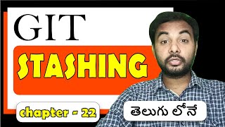 Git in తెలుగు  Stashing  Git tutorials for beginner Episode 22  SureshTechs [upl. by Esiuqram]