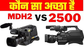 Best Video Camera sony 2500 vs mdh2 [upl. by Ahsiatal]