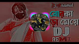 বোরকা পরা মেয়ে পাগল করে ছে। DJ SONG ♥️😀 [upl. by Kirst]