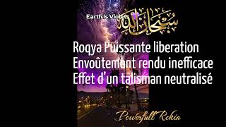 ROQYA PUISSANTE POUR SORTIR LE DJINN SORCELLERIE du CORPS [upl. by Eslehc717]