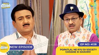 NEW Ep 4128  Popatlal Ne Kyu Di Society Chodne Ki Dhamki I Taarak Mehta Ka Ooltah Chashmah [upl. by Thury]