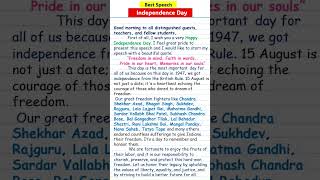 Independence Day Speech  independence day speech in english 2024 [upl. by Dagny]