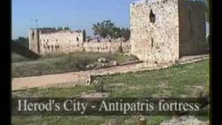 FPV RC Aerial photography of Antipatris Tel Aphek Israel [upl. by Grantham]