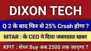 Kpit technologies share latest news dixon technologies share latest news mtar share latest news [upl. by Kissel]