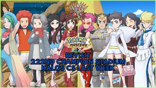 Revisit 🏟 222nd Champion Stadium 🏟 Kalos CS 4th Week 15000 Points Master Mode  Pokémon Masters EX [upl. by Valenka405]