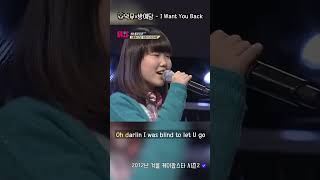 11년만에 악동 한명 추가된 악뮤 AKMU 방예담 shorts [upl. by Licec]