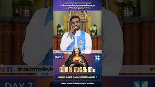 VIMALA SANKETHAM  DAY 7  SHALOMTV [upl. by Fitton]