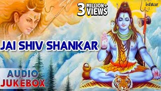 Jai Shiv Shankar  Lord Shiva Songs  Hindi Devotional Songs  Audio Jukebox [upl. by Otilrac]