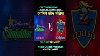 Dolphins Vs Knights CSA T20 Challenge 2024 Match 22 Prediction  DOL VS KNG CSA T20  csat20 t20 [upl. by Alaunnoif]