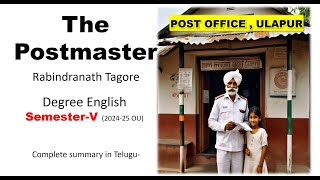 THE POST MASTER by Rabindranath tagore summary in telugu sem5 eng thepostmastersem5educare [upl. by Alyss441]