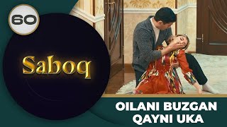 Oilani Buzgan Qayni Uka quotSaboqquot 60qism [upl. by Gibbeon]