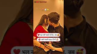 Vo Pehli Kiss  Love Status  Love Shayari  Oyeeeshayar [upl. by Uchida]