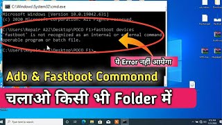 Fix Fastboot is not recognized as an internal or External commond  Fix adb is not recognized probl [upl. by Phares]