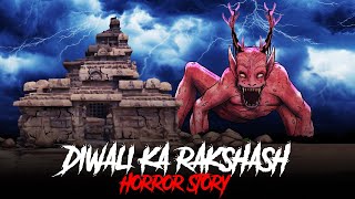 Diwali ka Rakshas  Diwali Special Horror Story  Horror Stories In Hindi  सच्ची कहानी  KM E275🔥🔥🔥 [upl. by Daniele576]