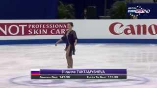 2015 Worlds  Elizaveta Tuktamysheva FS BESP [upl. by Cyrille]