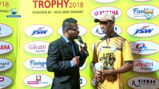 RAJESH SORTE  🔴Ratnagiri Champions Trophy 2018 [upl. by Donelson]