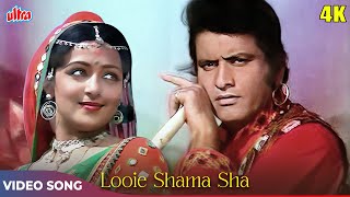 Looie Shama Sha 4K  Kranti Movie Songs  Lata Mangeshkar Nitin Mukesh  Manoj Kumar Hema Malini [upl. by Gibe]