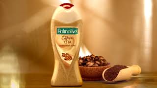 Palmolive Gourmet SPA Coffee 20sec KAZ [upl. by Venu]