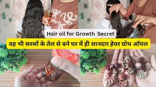 reetha shikakai amla hair growth ✨️ oil [upl. by Garda]