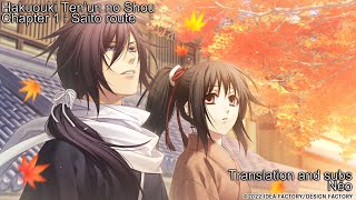 SUB Hakuouki Tenun no Shou 1  Saito route [upl. by Johna]