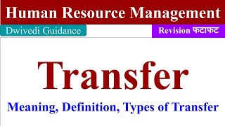 Transfer  Meaning Definition Types of Transfer Transfer of employees transfer in hrm mba bba [upl. by Roe]