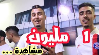 Cheb Oussama  Cheb Youssef  Cheb Tarik  Ki Ndir Nensak  Avec Amine Lkasmi  Clip 2020 [upl. by Willet]