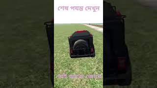 Vai Airo Jora indan bike Driving 3D Sorts Viral video [upl. by Aeneus]