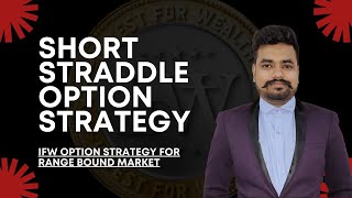 Know All About Short Straddle  Option Straddle Vs Strangle  Intraday Options Selling Strategy [upl. by Lek]