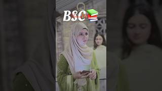 BSC walo zada hosyar na bano😂😎 iaffykhan  youtubeshorts explore funny comedy shorts [upl. by Karlan]