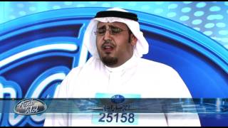 Arab Idol  Ep1  Auditions  تجارب الأداء [upl. by Eahsel158]